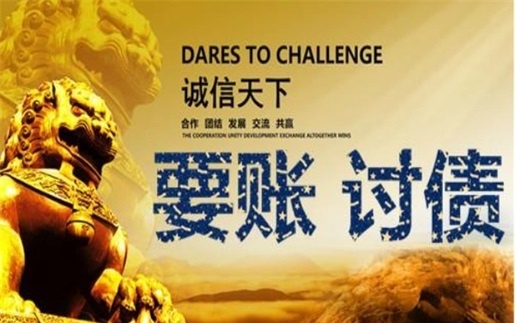 荥阳租金催收方案：老司机教你如何高效收回逾期房租