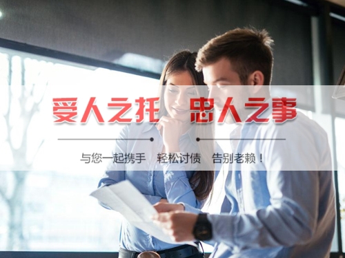 荥阳线上债务公证：收债公司如何用科技守护你的每一笔欠款